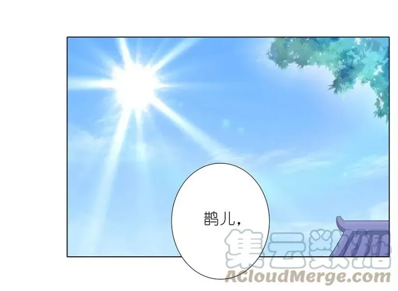 208209 208-209 第7页