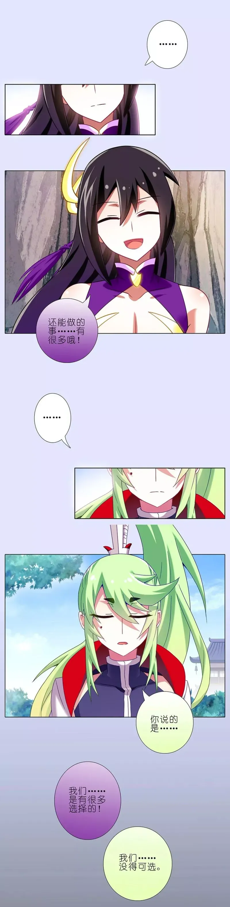 208209 208-209 第10页