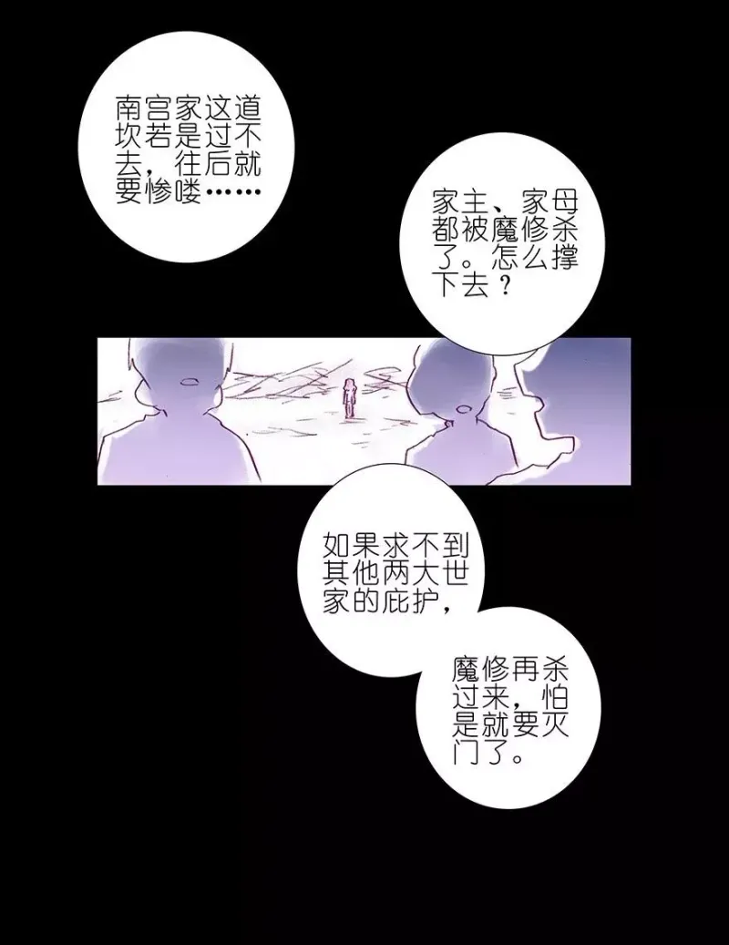 208209 208-209 第24页