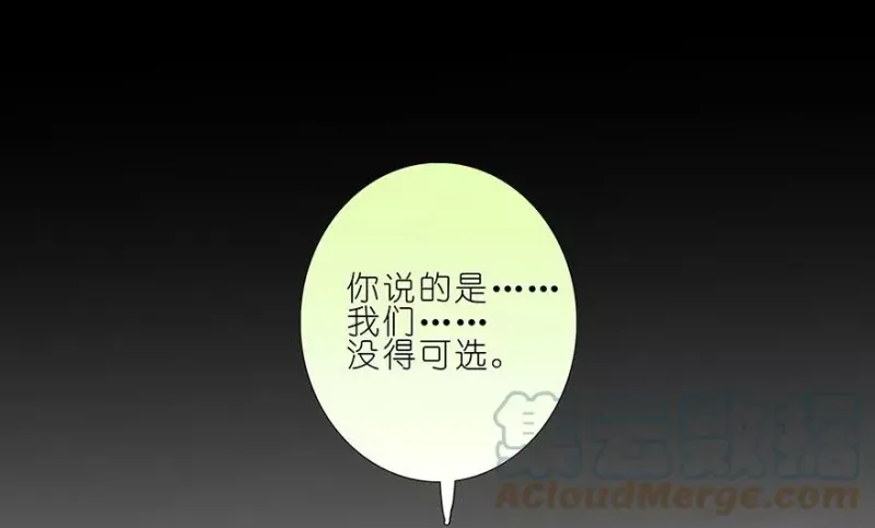 208209 208-209 第25页