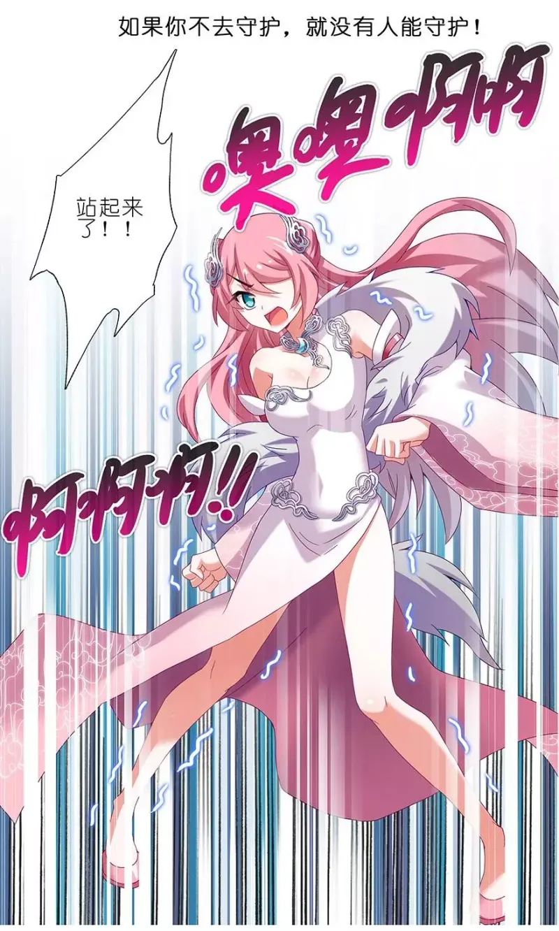 208209 208-209 第30页