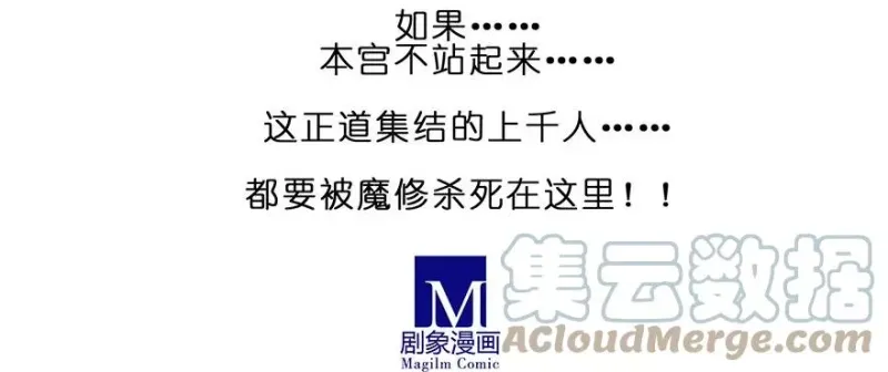 208209 208-209 第31页