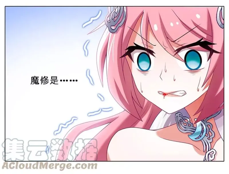 208209 208-209 第33页