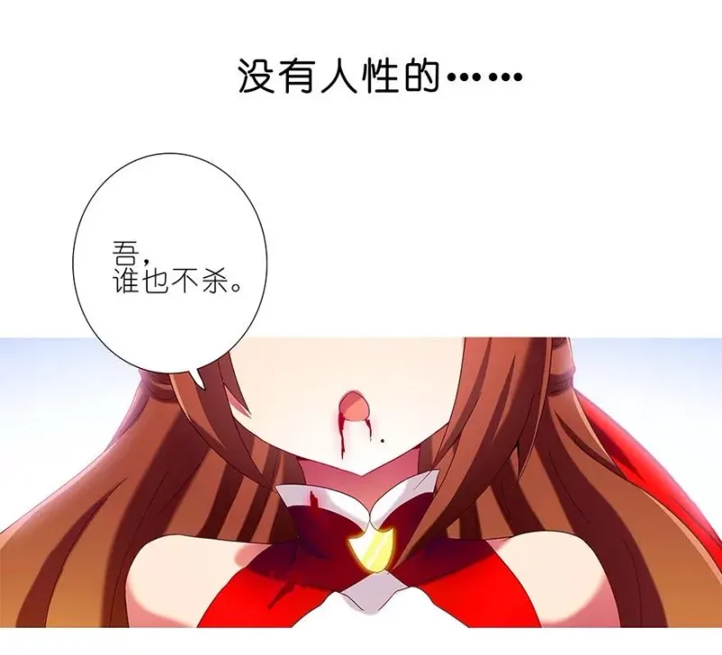 208209 208-209 第36页