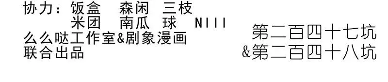 247248 247-248 第2页