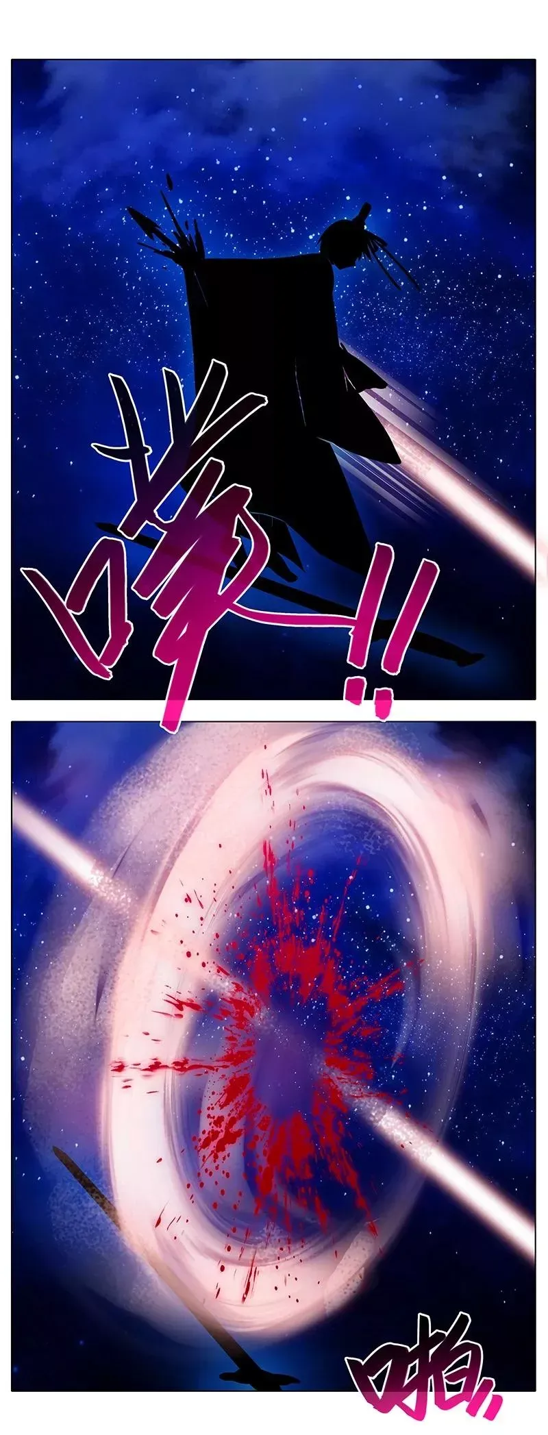 247248 247-248 第8页