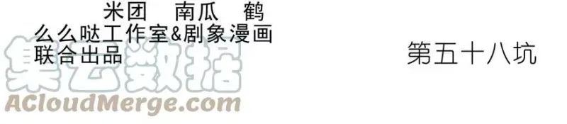 58 第3页