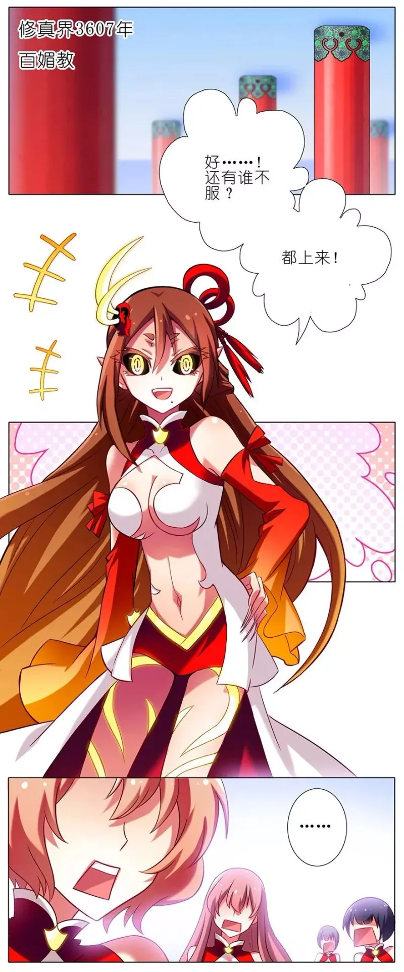 58 第4页