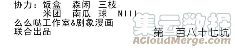 186 第26页