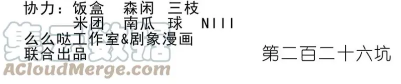 226 第2页