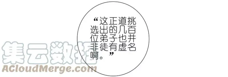 226 第6页