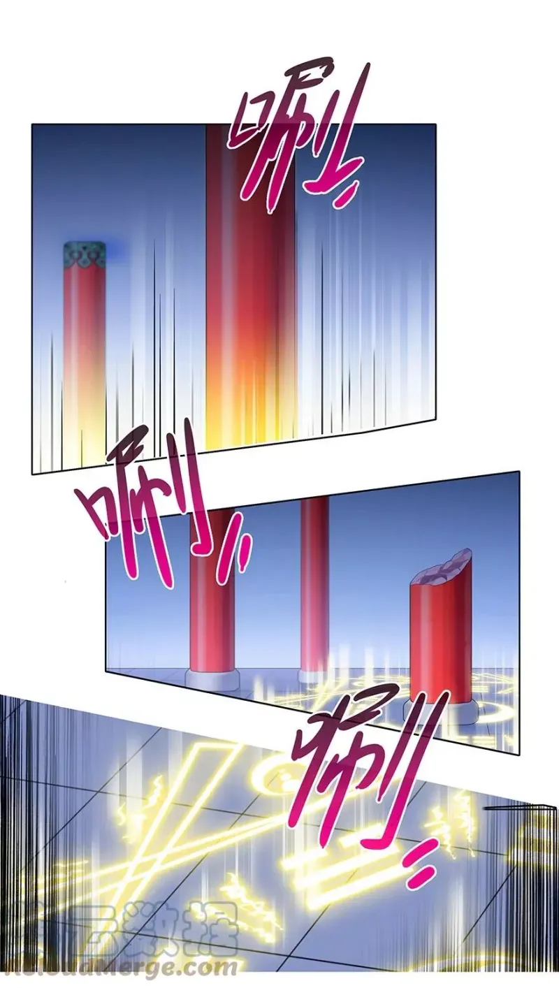 226 第8页