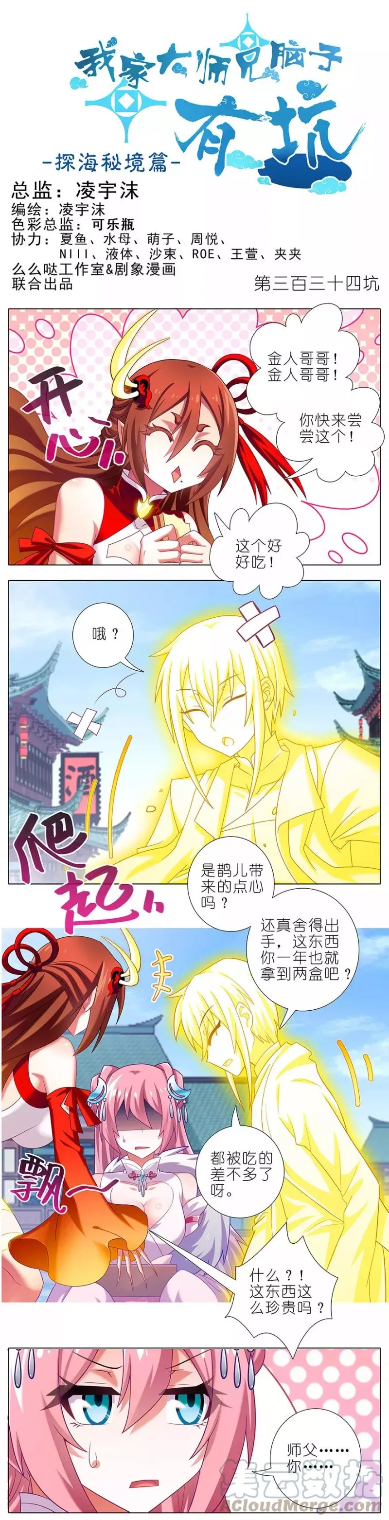334 第1页