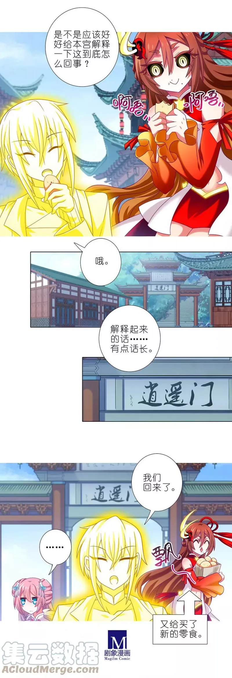 334 第2页