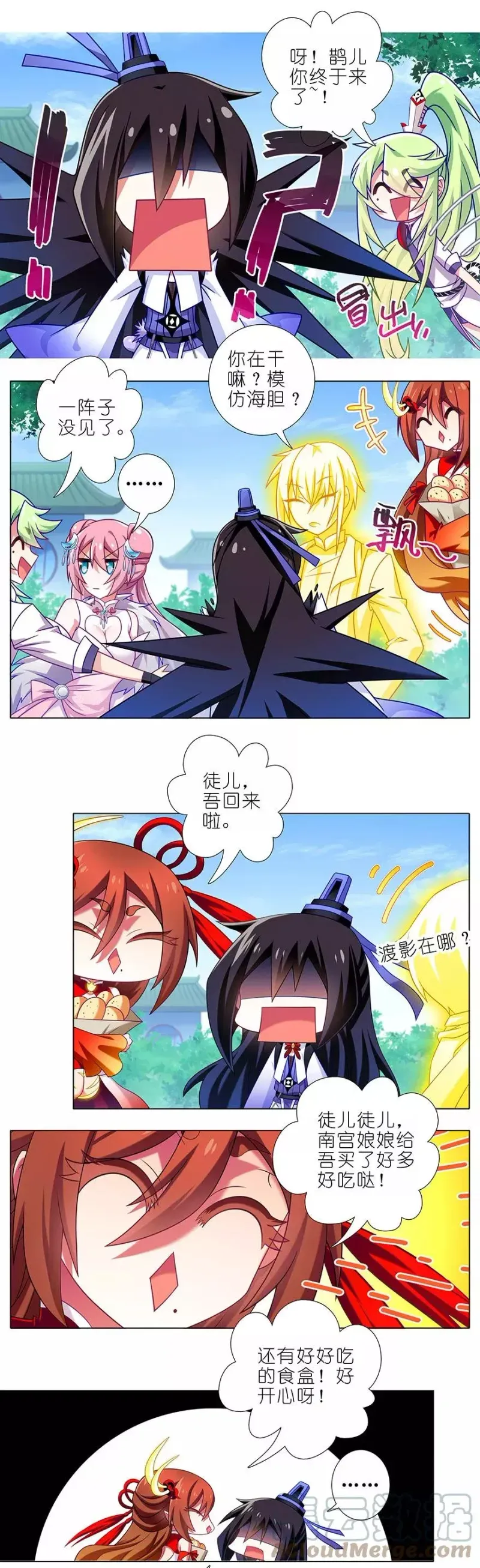 334 第3页