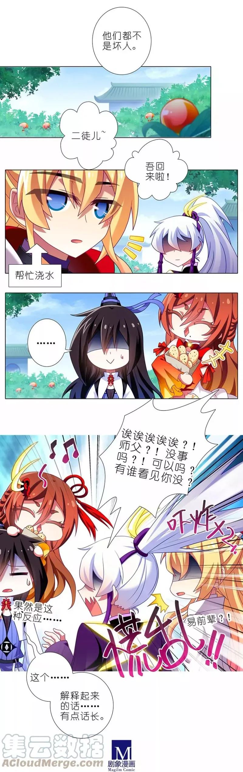 334 第5页