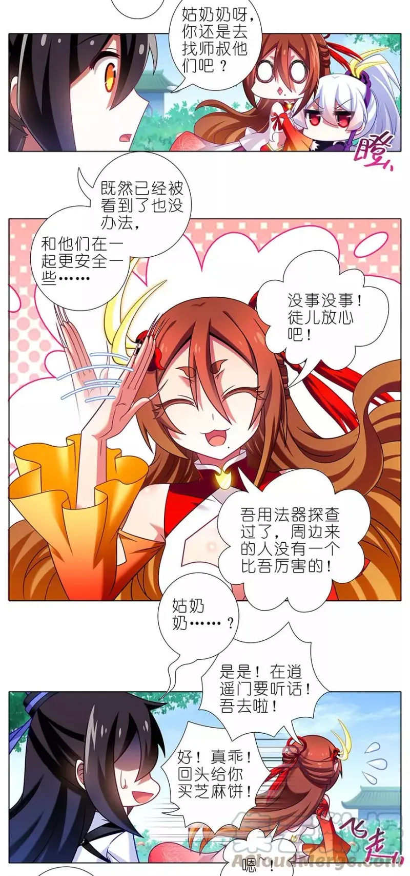 334 第8页