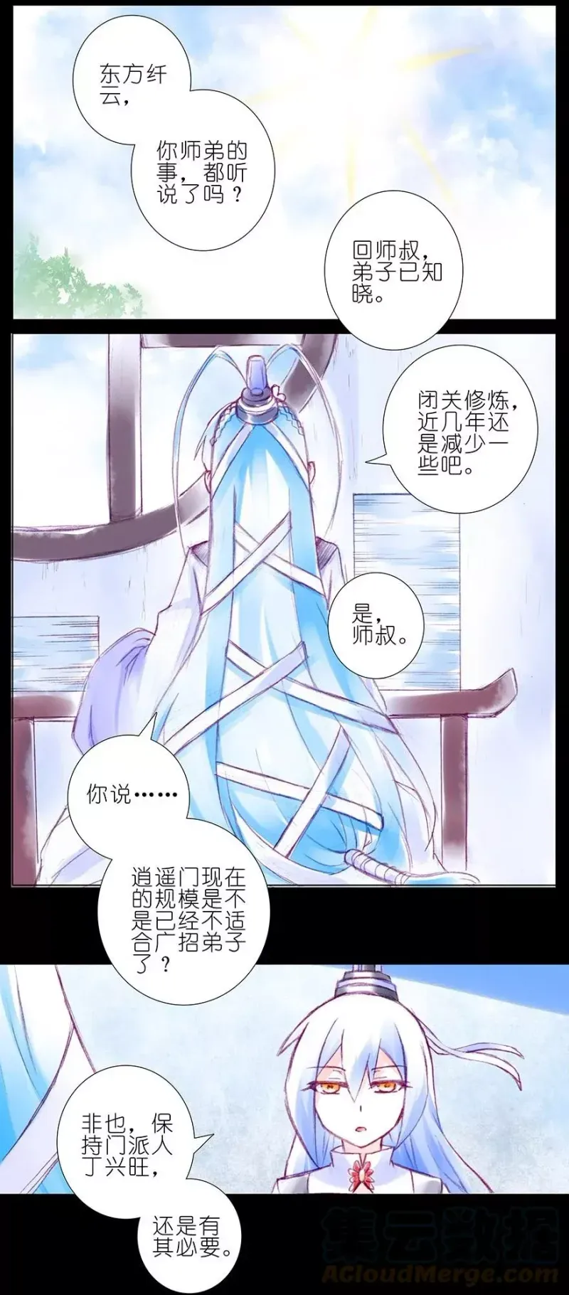 214 第3页