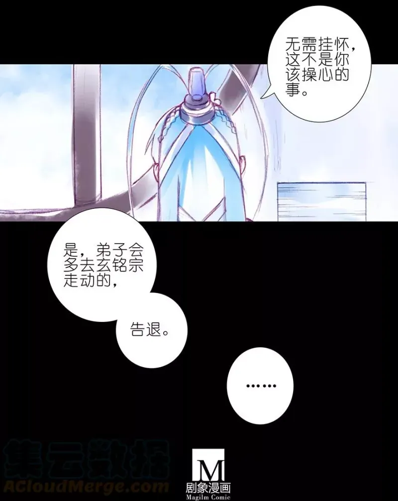 214 第7页