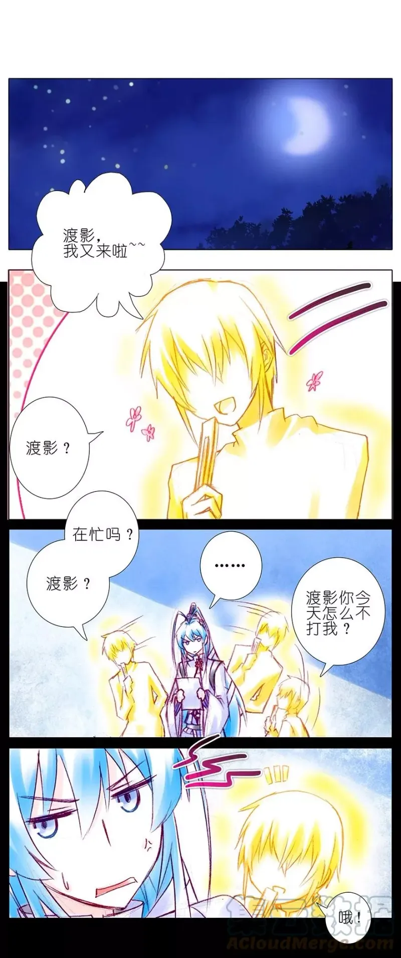 214 第8页