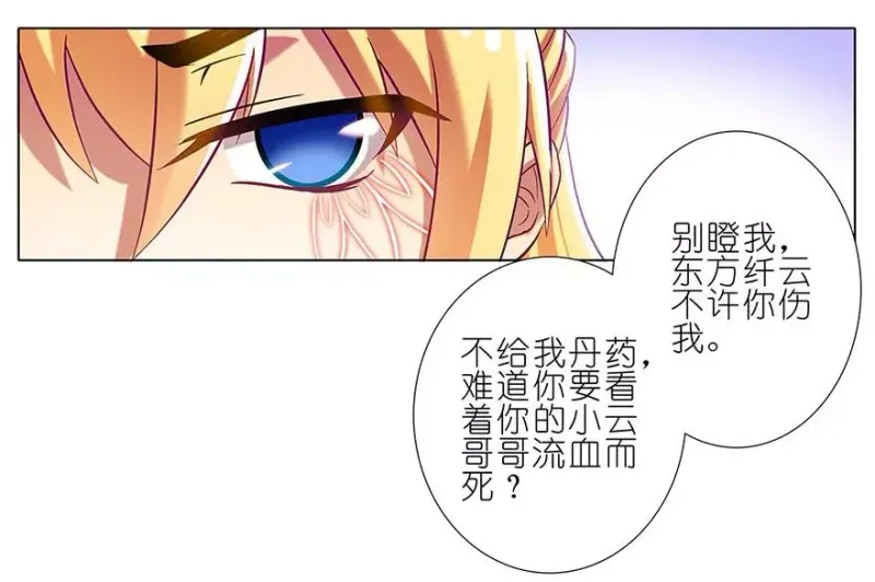 124 第14页