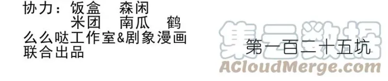 124 第17页