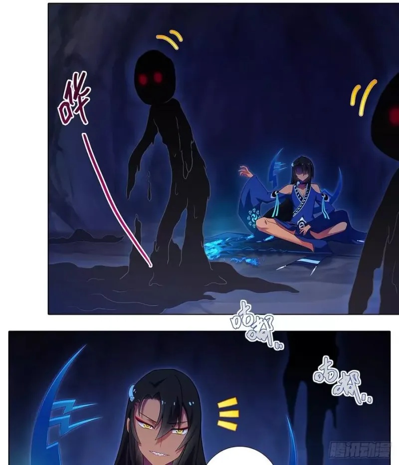 420 黑暗中的交易！ 第10页