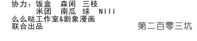 203 第2页