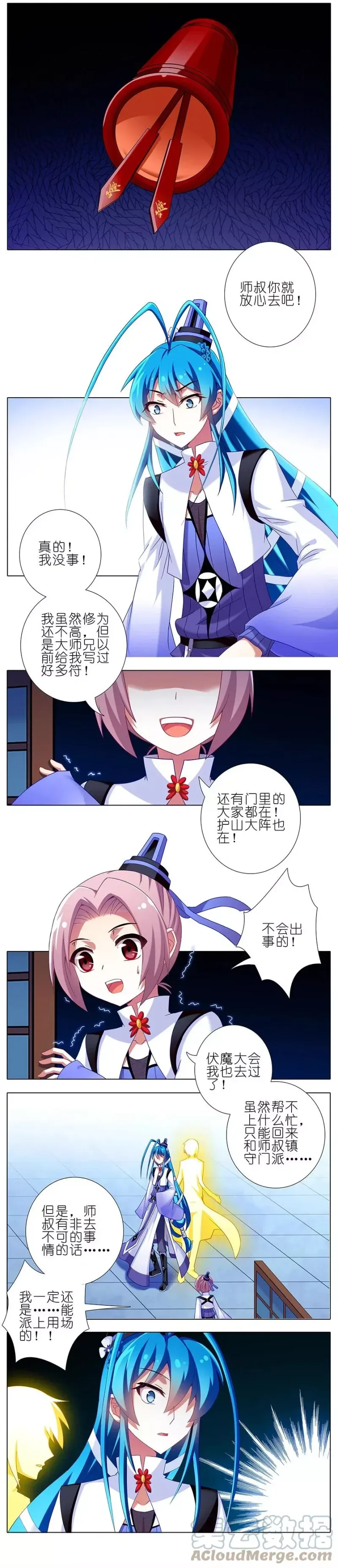 203 第3页