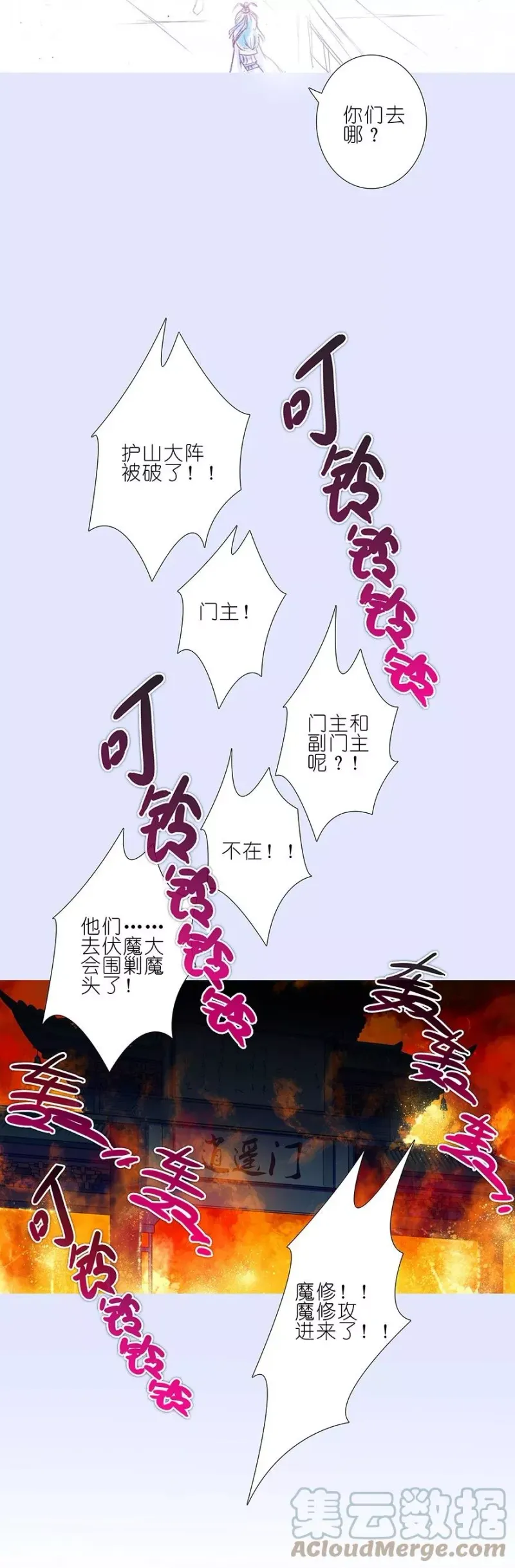 203 第7页