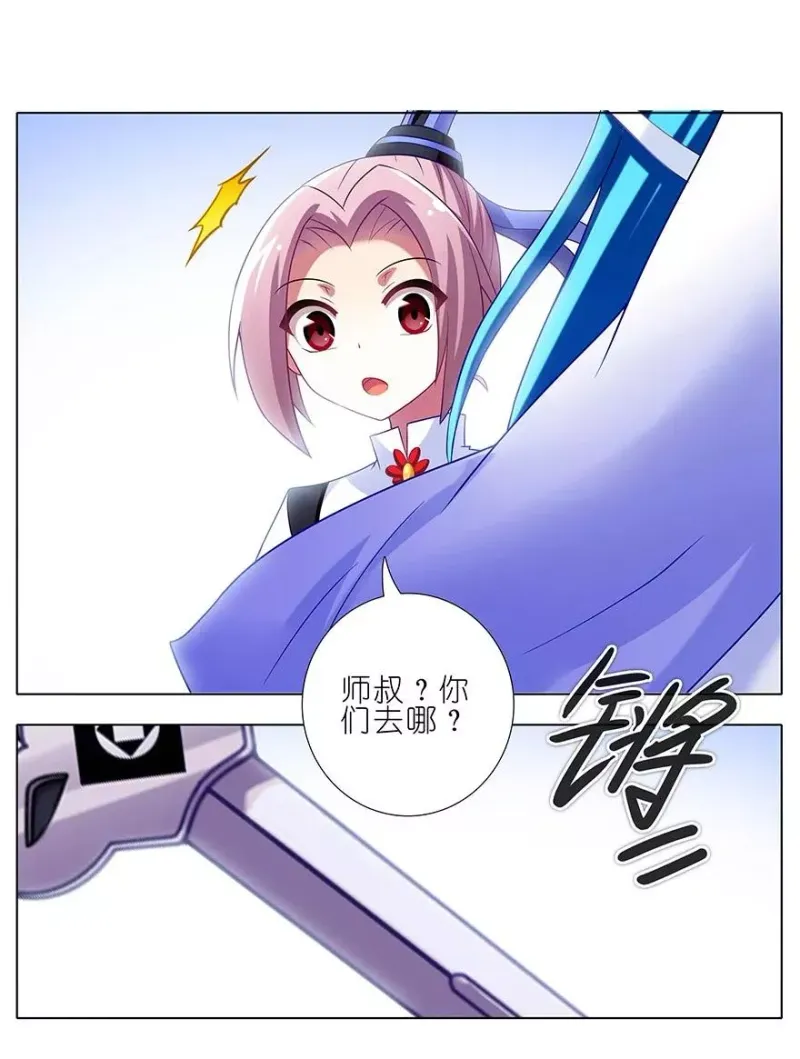203 第14页