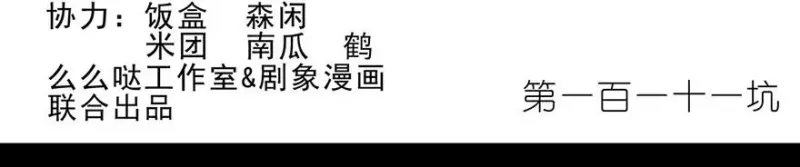 111 第2页