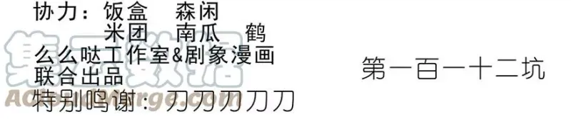 111 第21页