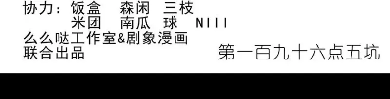 196.5 第2页