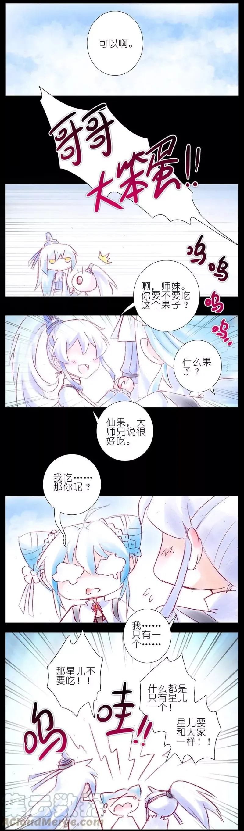 196.5 第11页