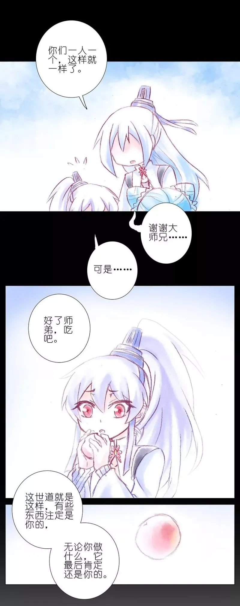 196.5 第16页