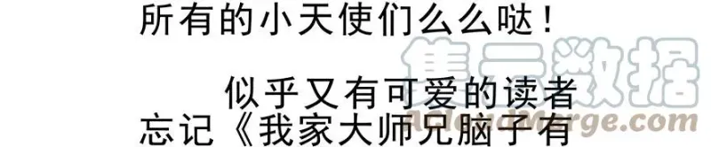 196.5 第23页