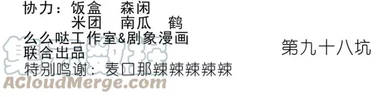 98 第2页