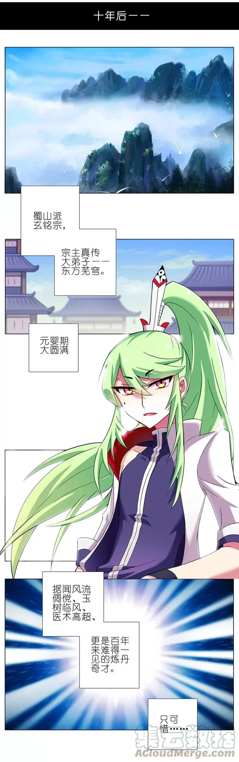 98 第3页