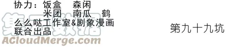 98 第15页