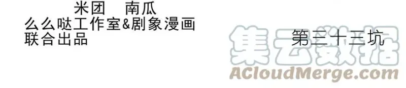 33 第2页