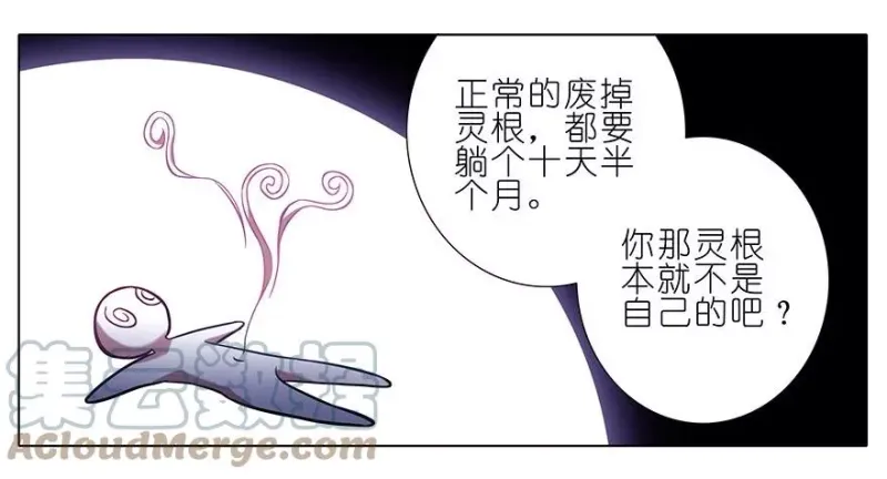 33 第5页