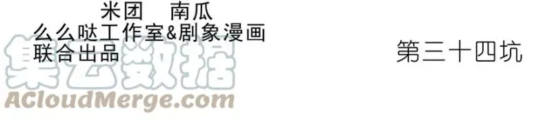 33 第15页
