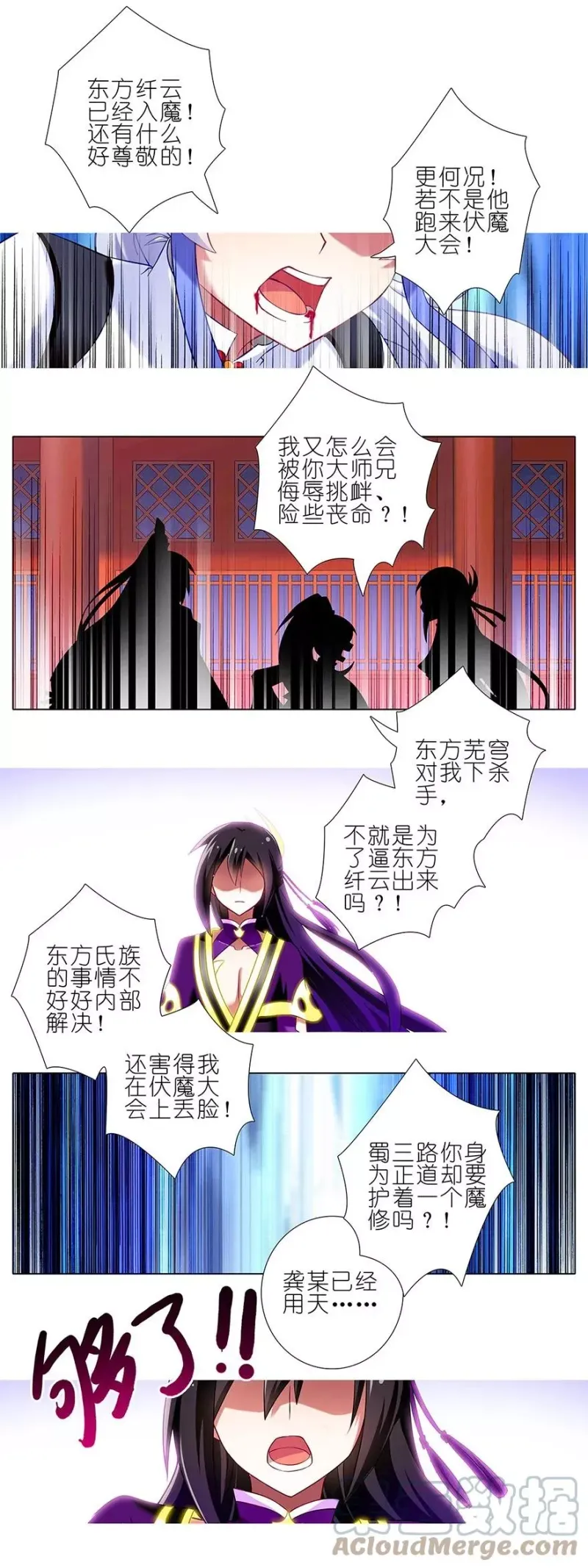 110 第6页