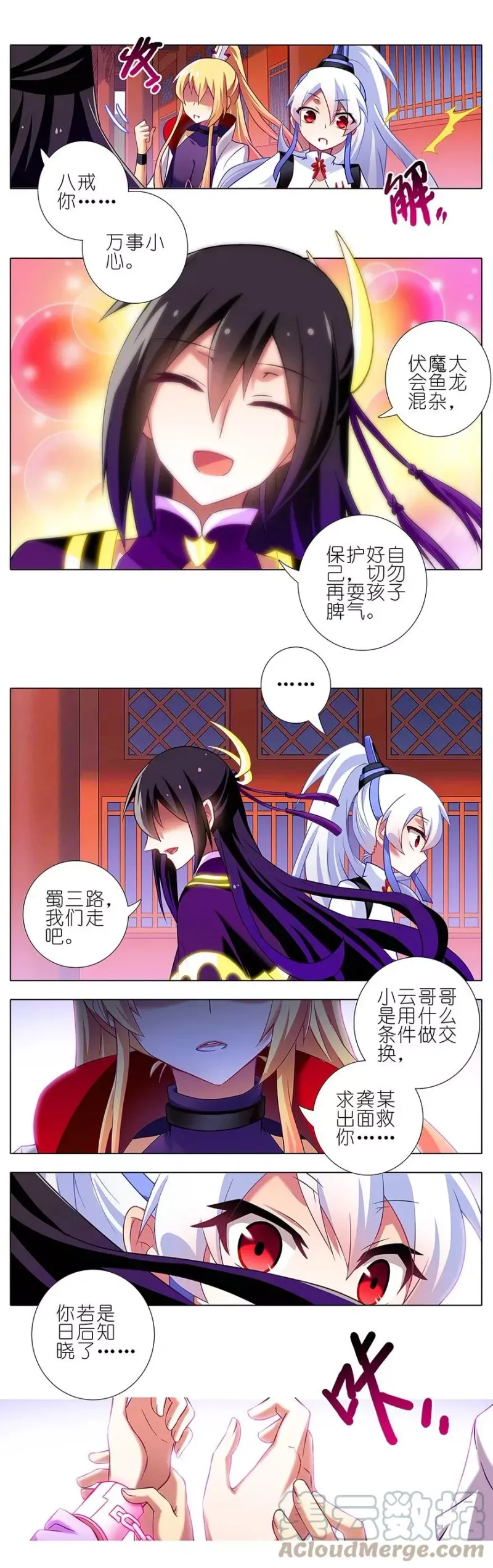 110 第7页