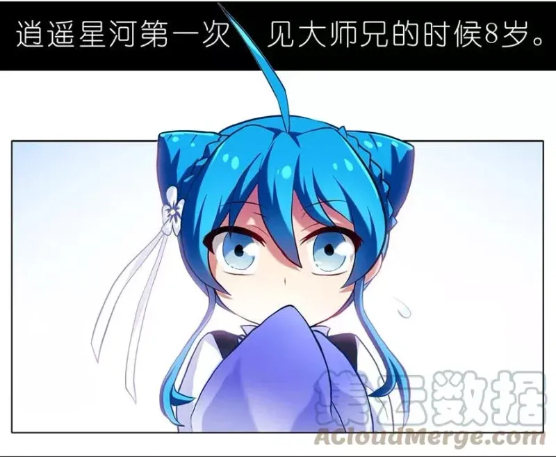 79 第3页