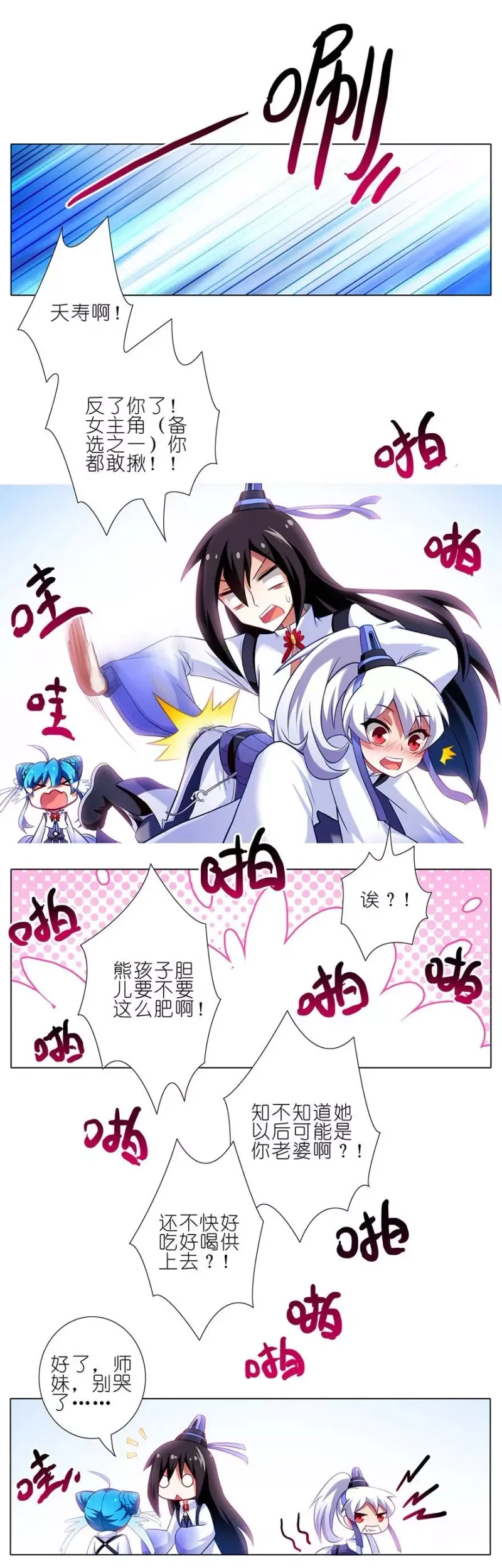79 第10页
