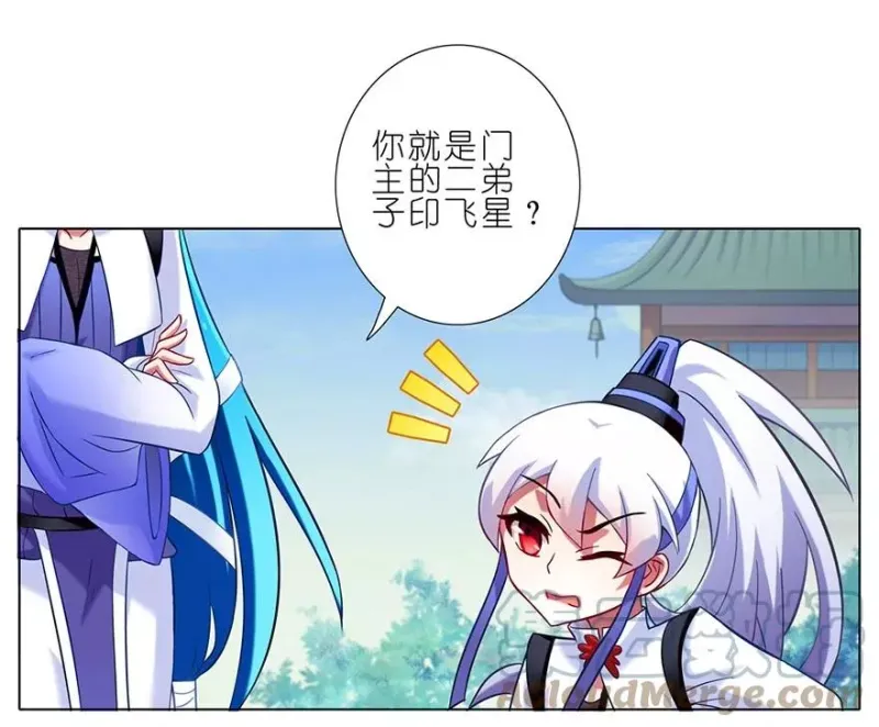 79 第15页