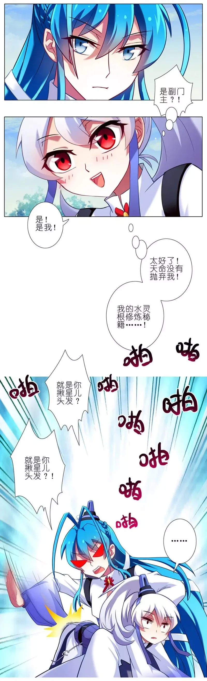 79 第16页