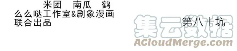 79 第19页